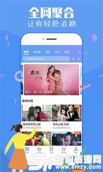 圈内爆料吃瓜子视频下载,揭秘吃瓜子视频下载背后的秘密  第2张